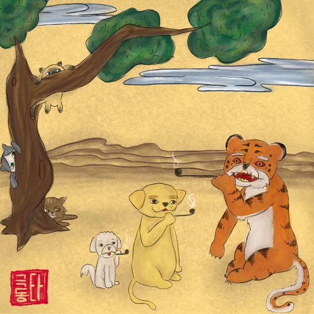 Far East Asian Tigers