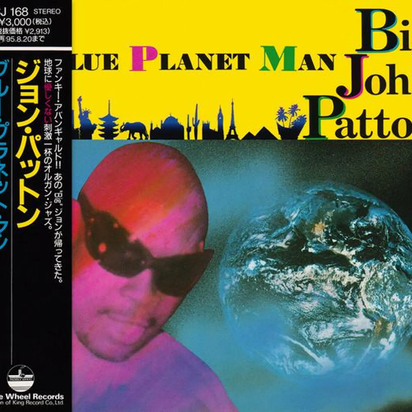 Larry Young LAWRENCE OF NEWARK CD