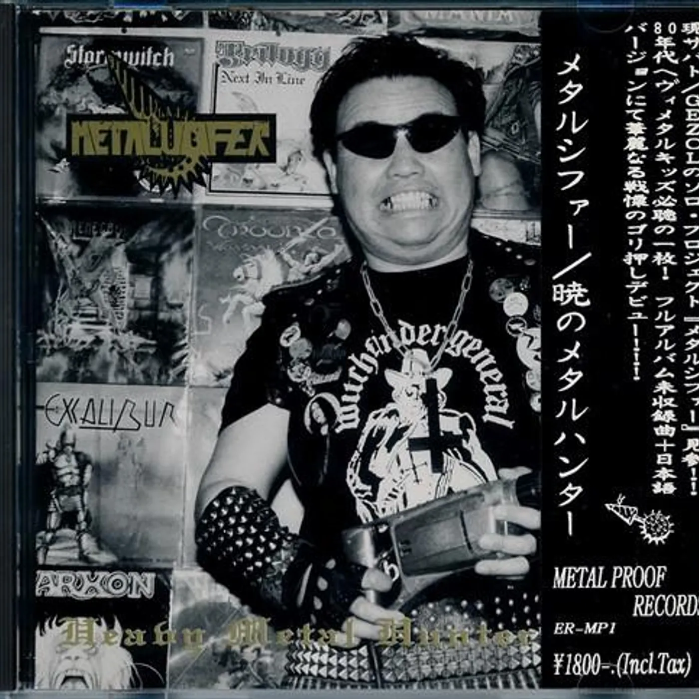 Metalucifer HEAVY METAL HUNTER Vinyl Record - Holland Release