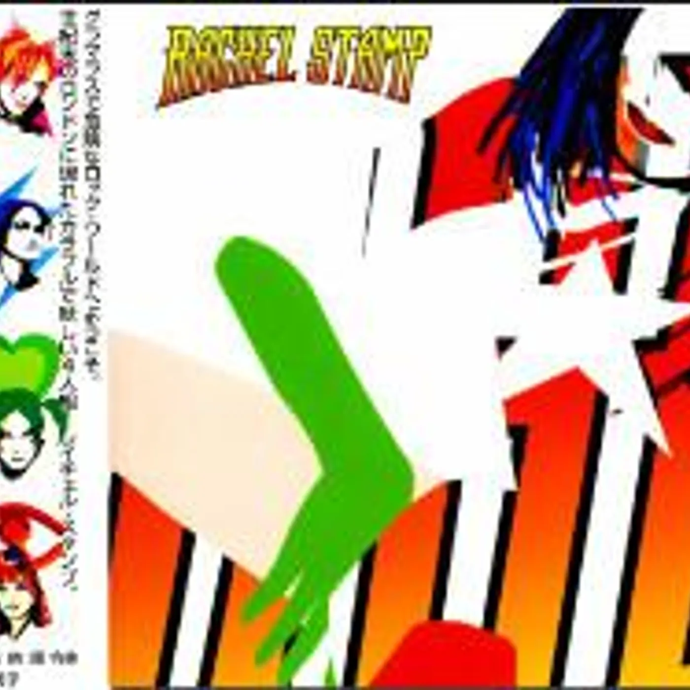 Rachel Stamp HYMNS FOR STRANGE CHILDREN CD