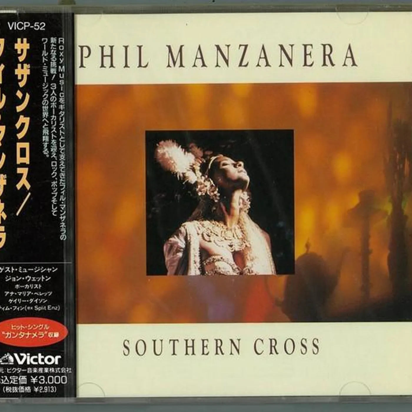 Phil Manzanera SOUTHERN CROSS CD