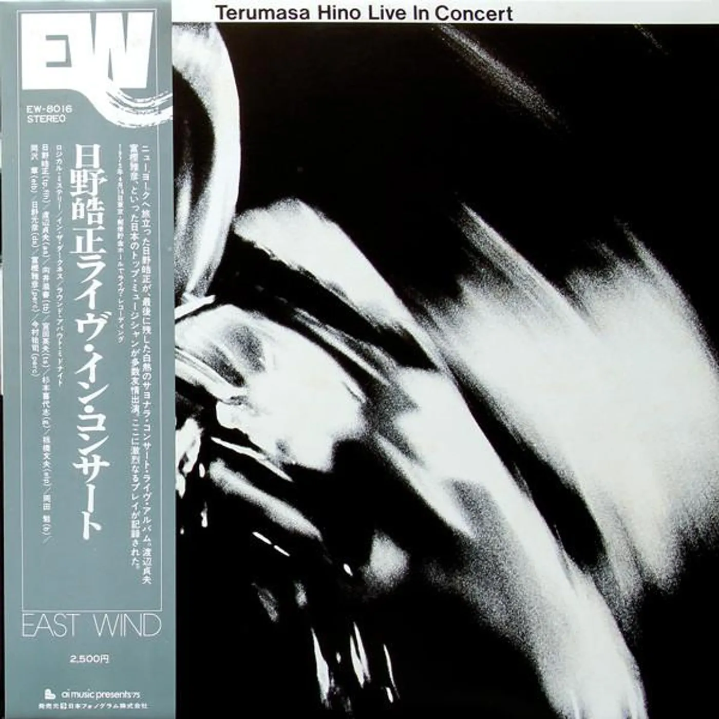 Terumasa Hino CONCERT CD