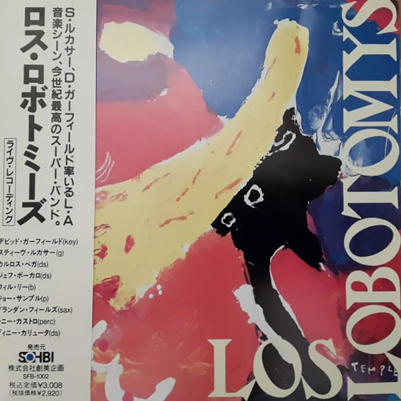 Los Lobotomys Vinyl Record