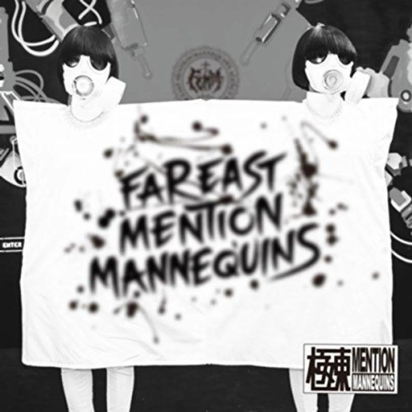 FEMM-ISATION CD