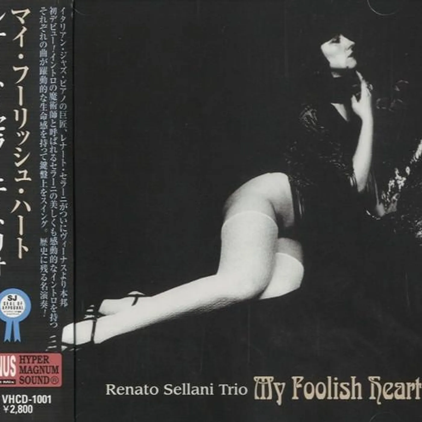 Renato Sellani MY FOOLISH HEART CD