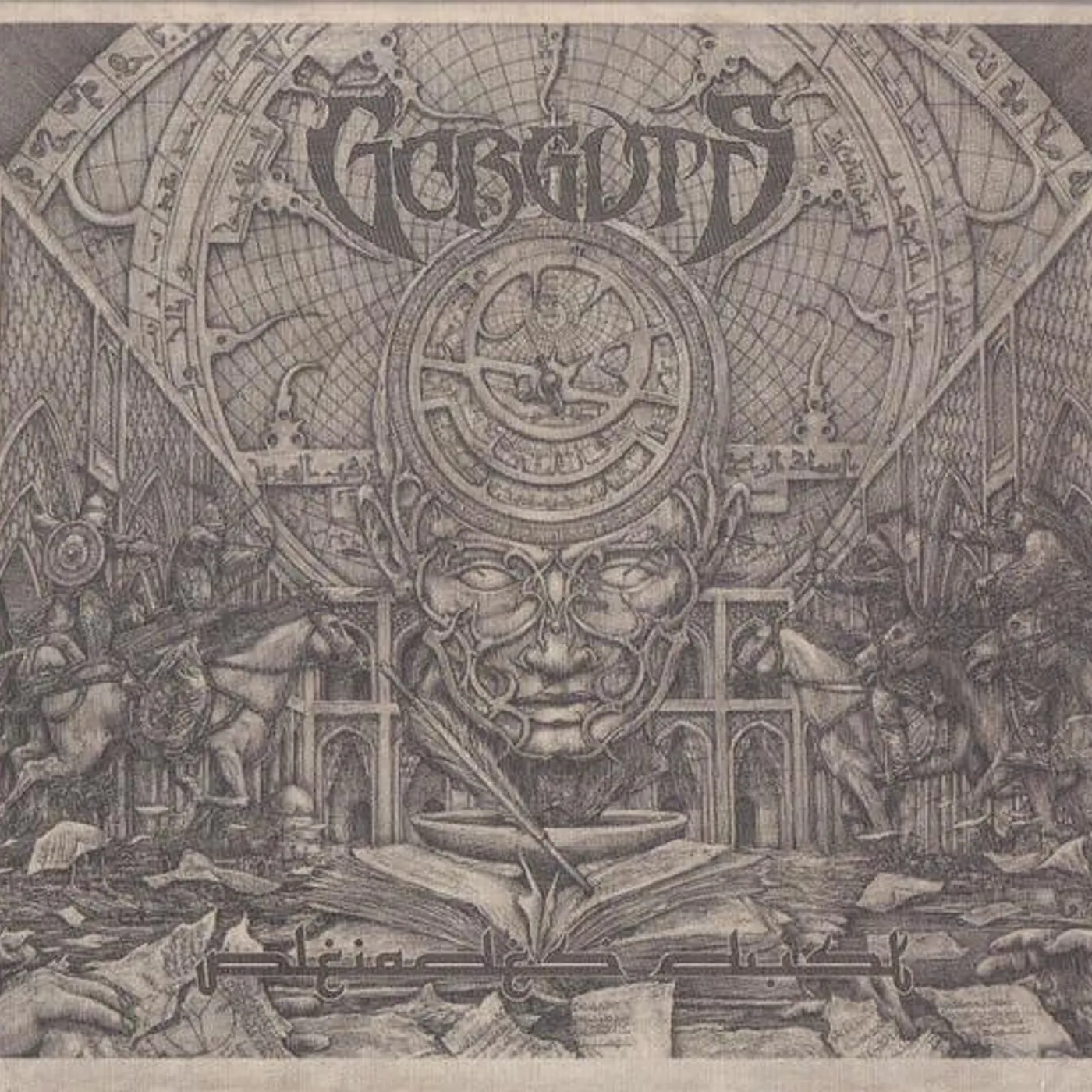Gorguts PLEIADES DUST Vinyl Record