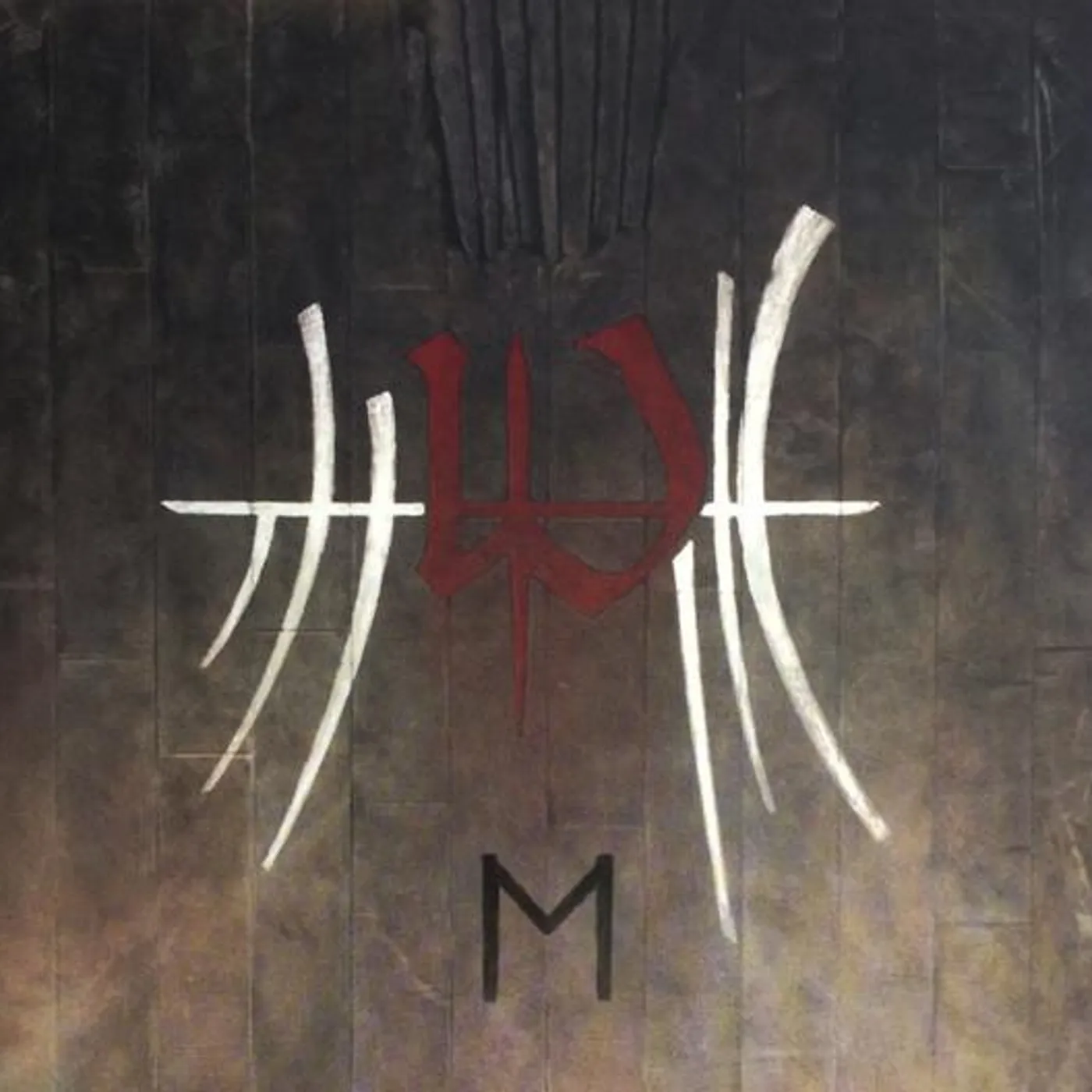 Enslaved E - NATURAL (2LP) Vinyl Record