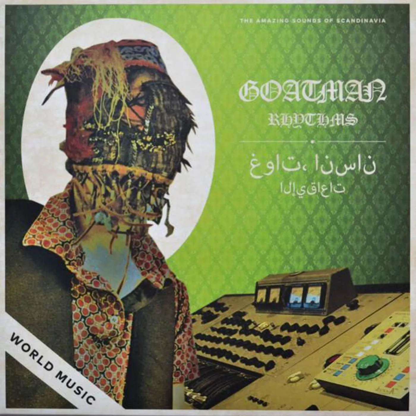 Goatman Rhythms Vinyl Record