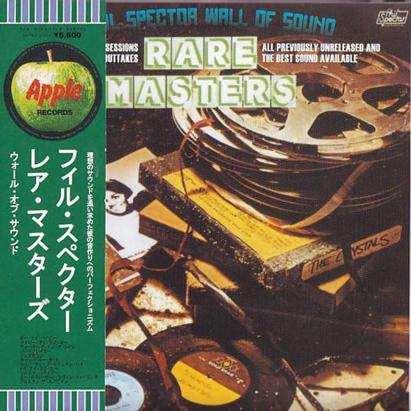 Phil Spector WALL OF SOUND CD