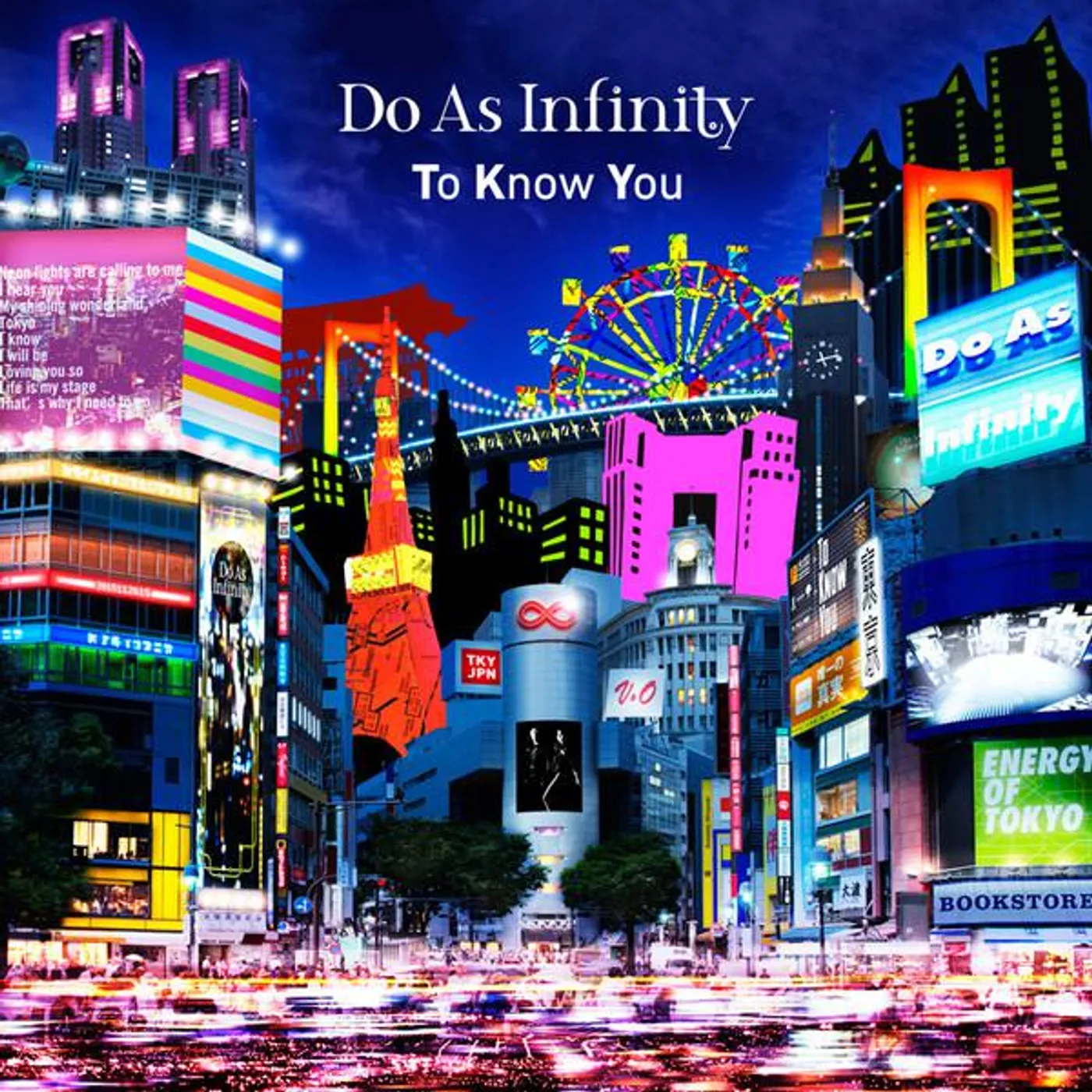 Do As Infinity TO KNOW YOU CD