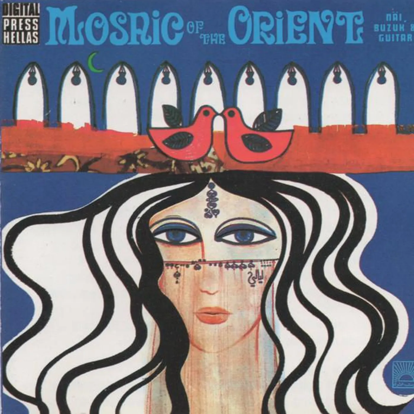 Elias Rahbani MOSAIC OF THE ORIENT Vinyl Record - Holland Release