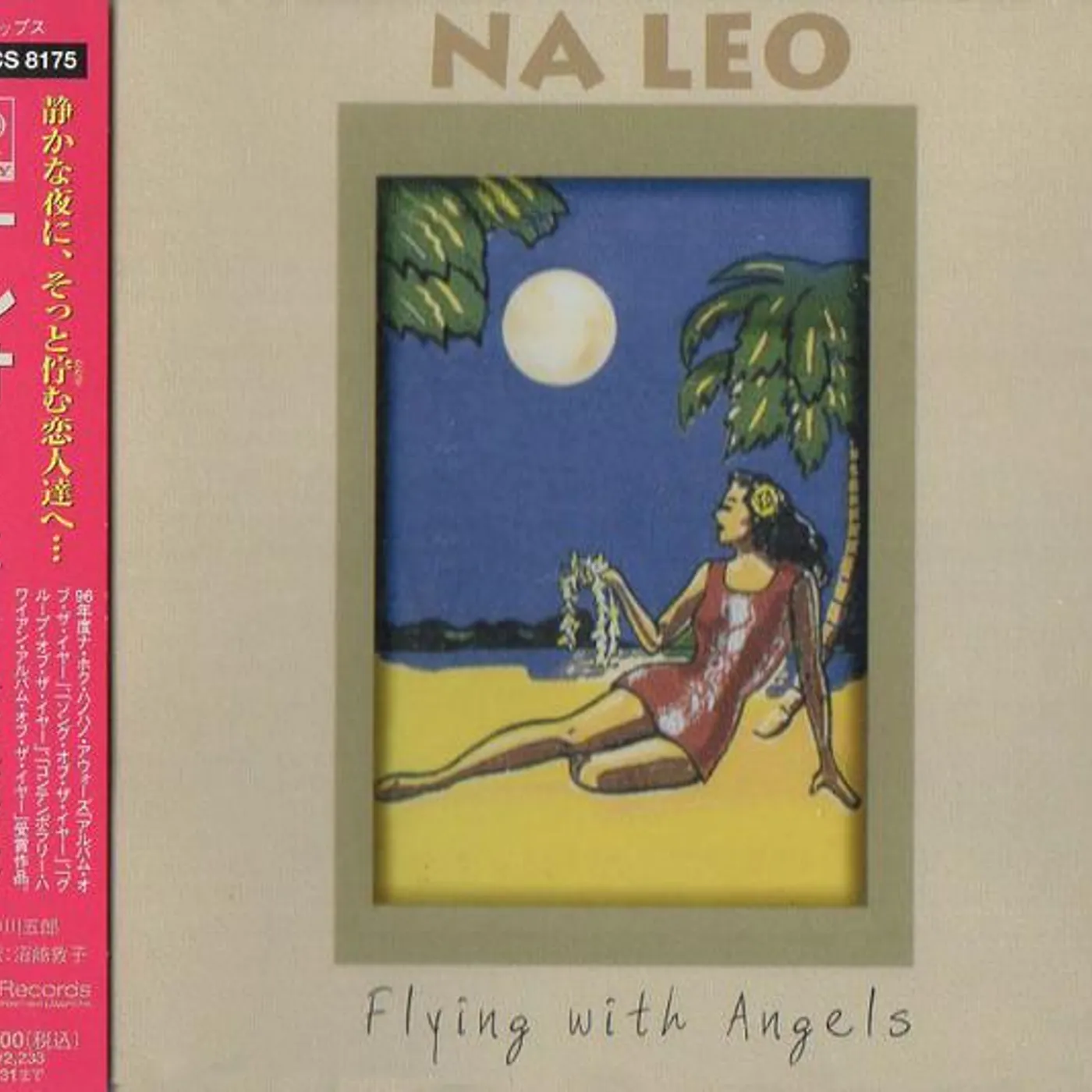 Na Leo FLYING WITH ANGELS CD