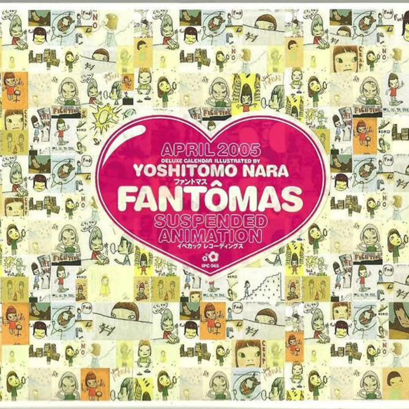 Fantomas SUSPENDED ANIMATION (SILVER STREAK VINYL) (I) Vinyl Record
