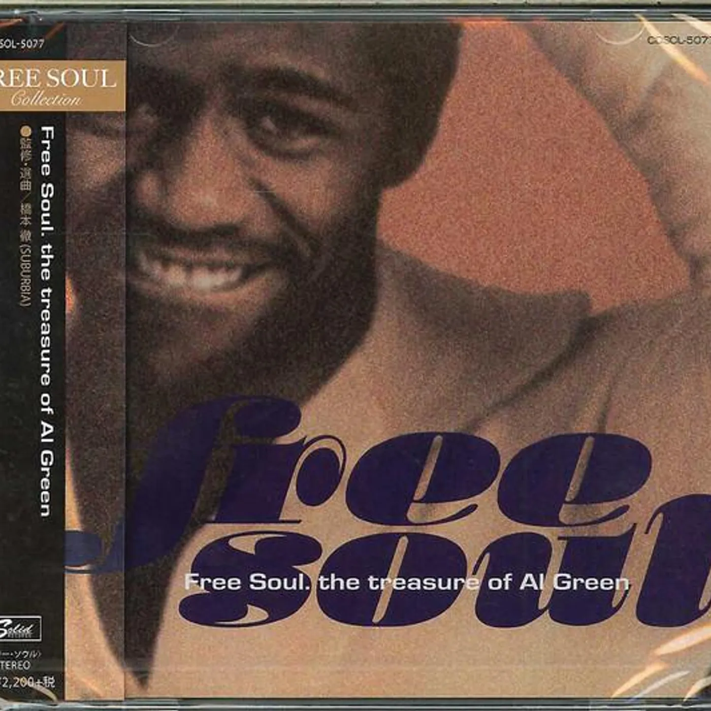 FREE SOUL. THE TREASURE OF AL GREEN CD