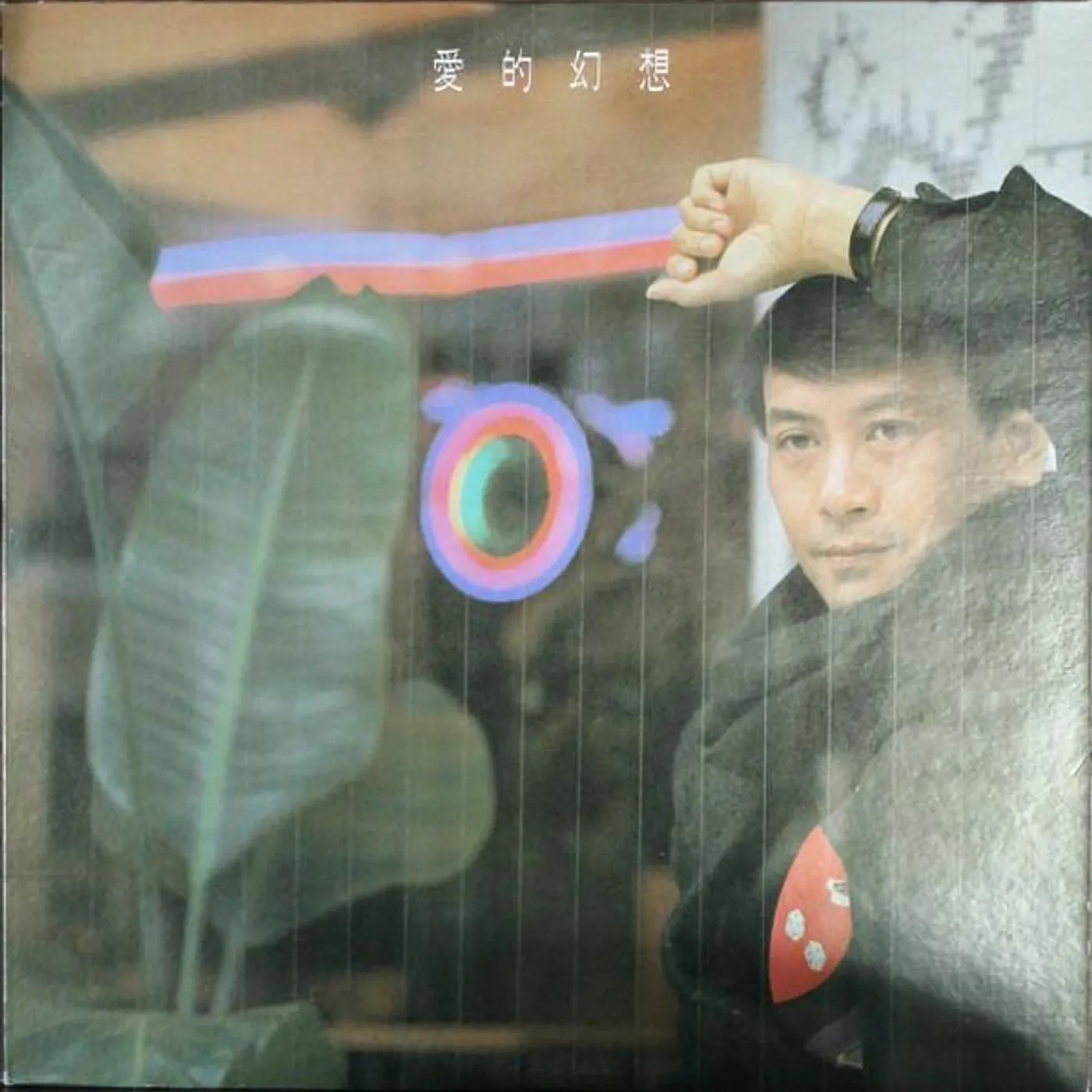 Roman Tam LOVES FANTASY Super Audio CD