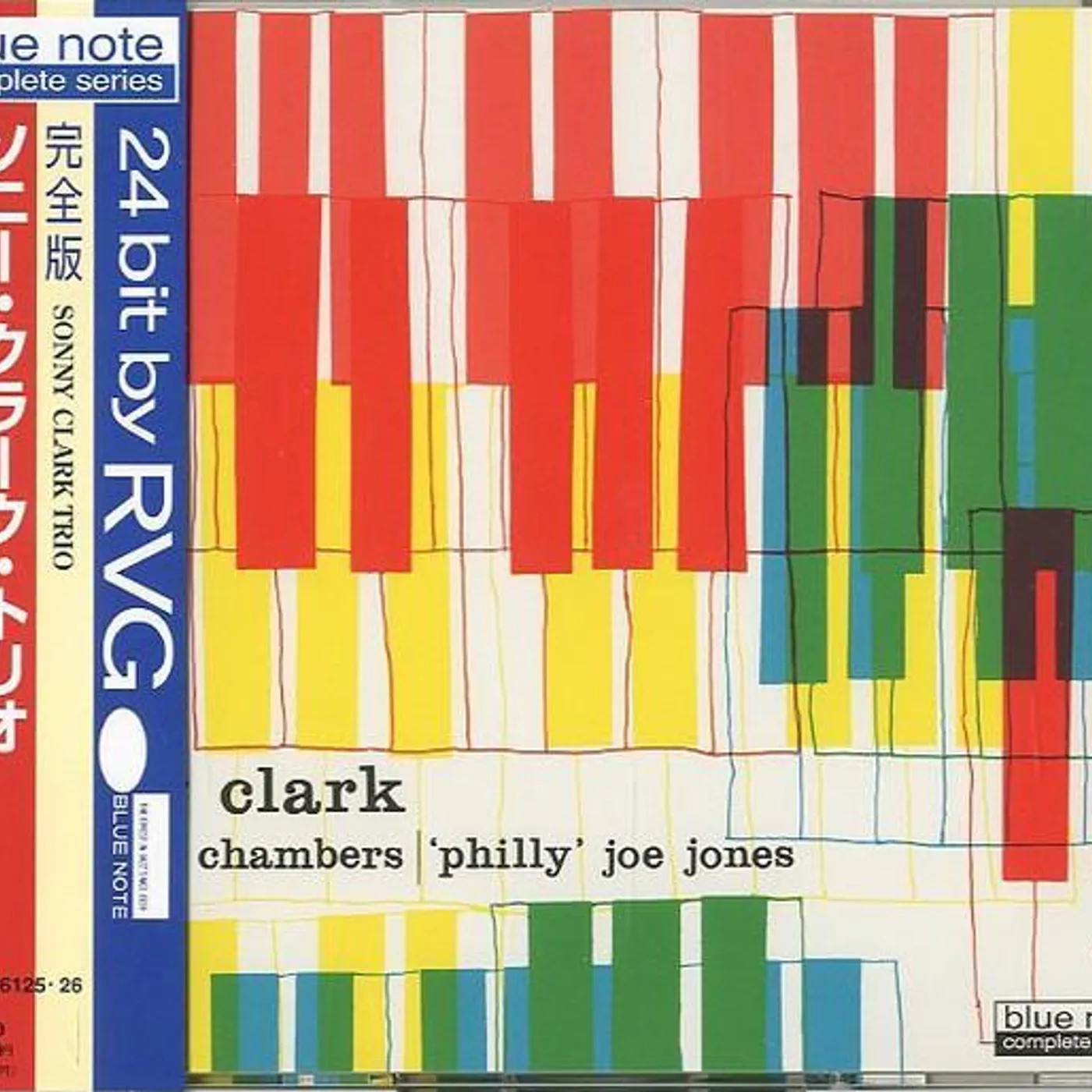 SONNY CLARK TRIO CD