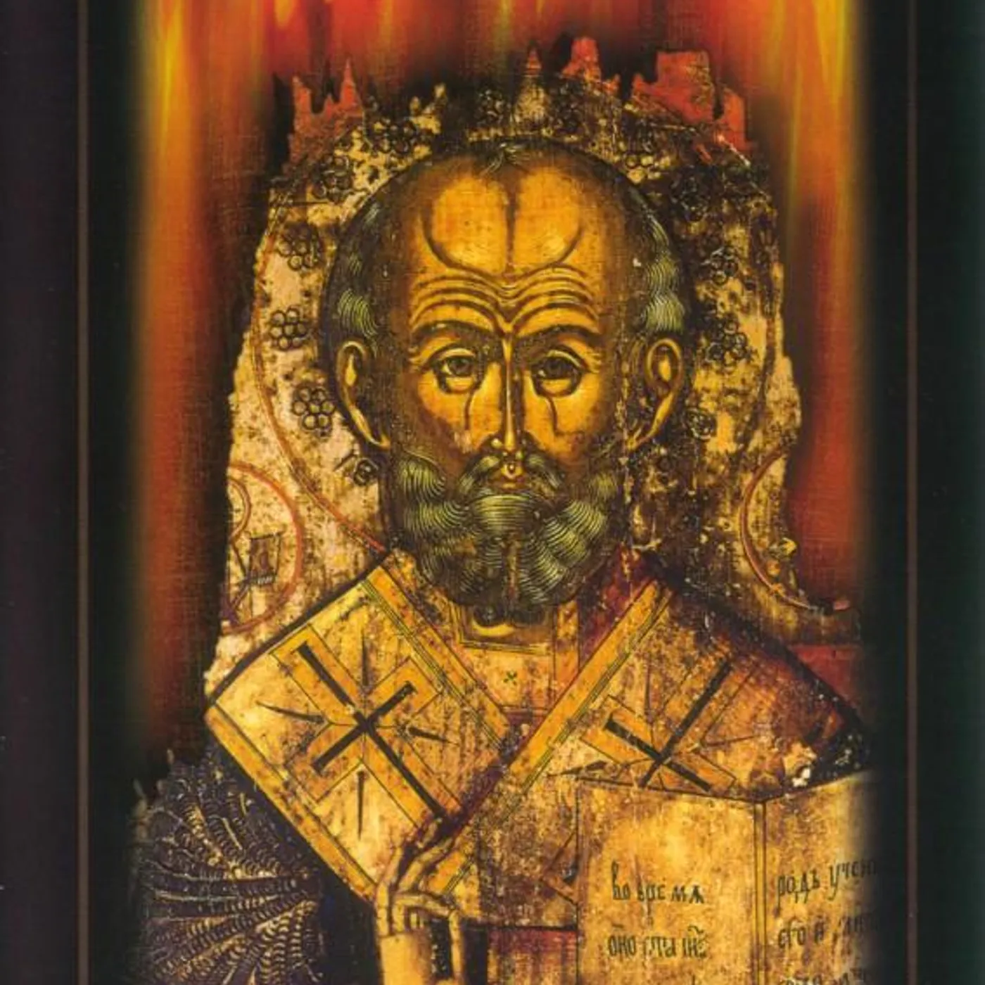 My Dying Bride FOR DARKEST EYES Vinyl Record