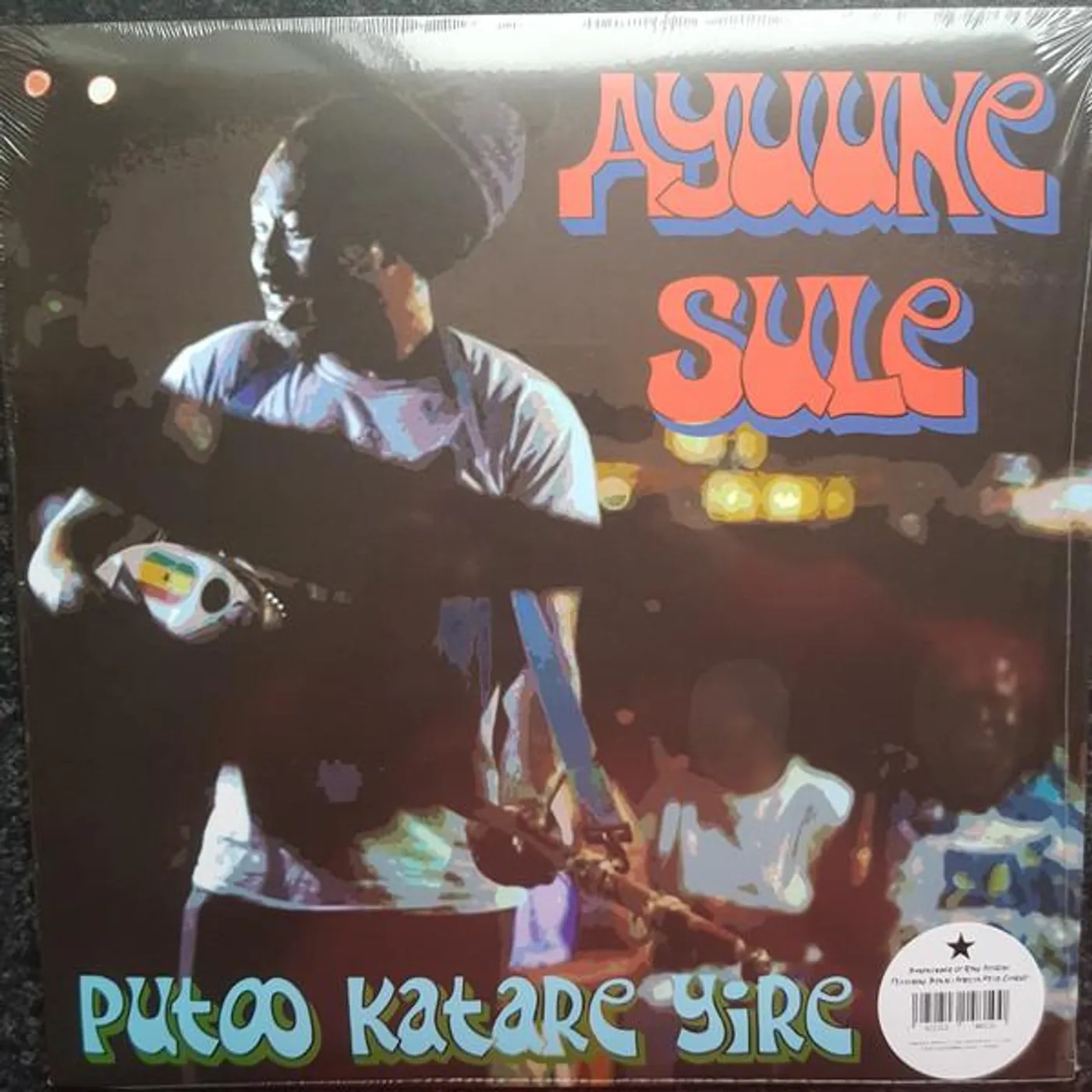Ayuune Sule PUTOO KATARE YIRE (IMPORT) Vinyl Record