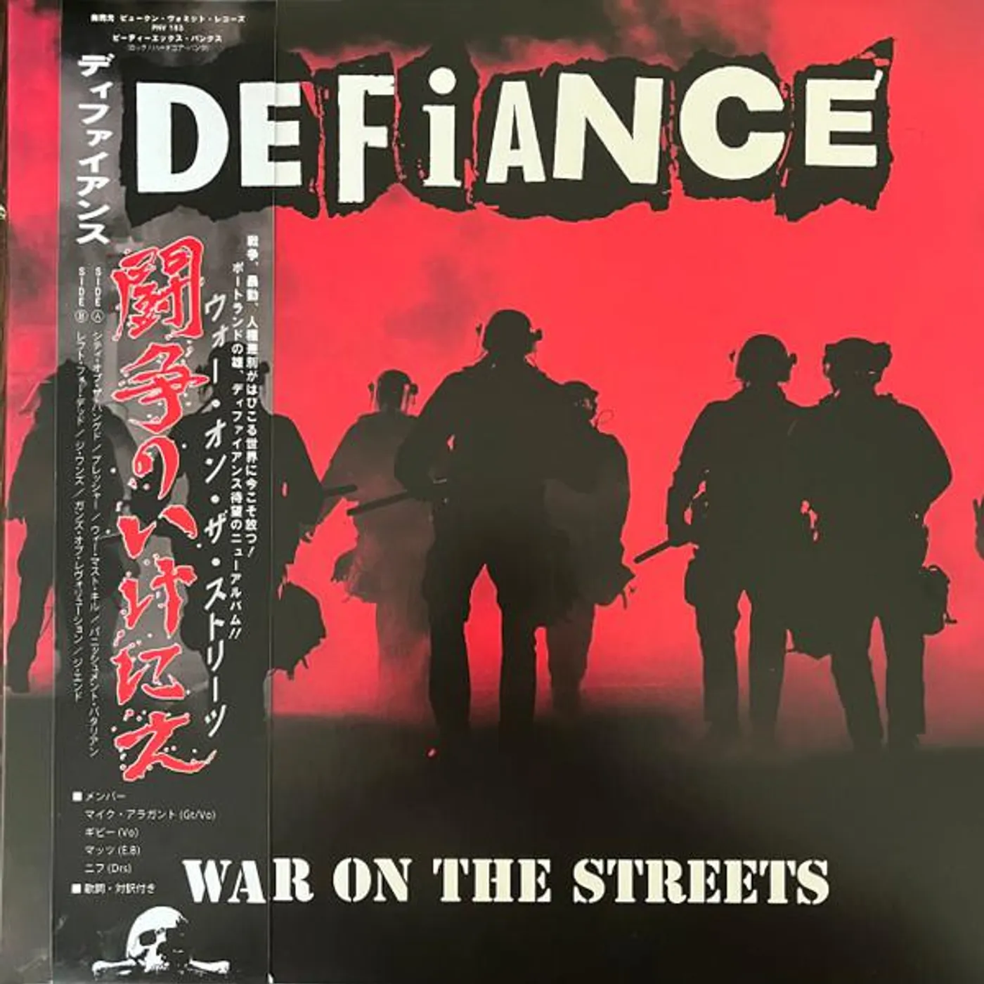Defiance WAR ON THE STREETS CD