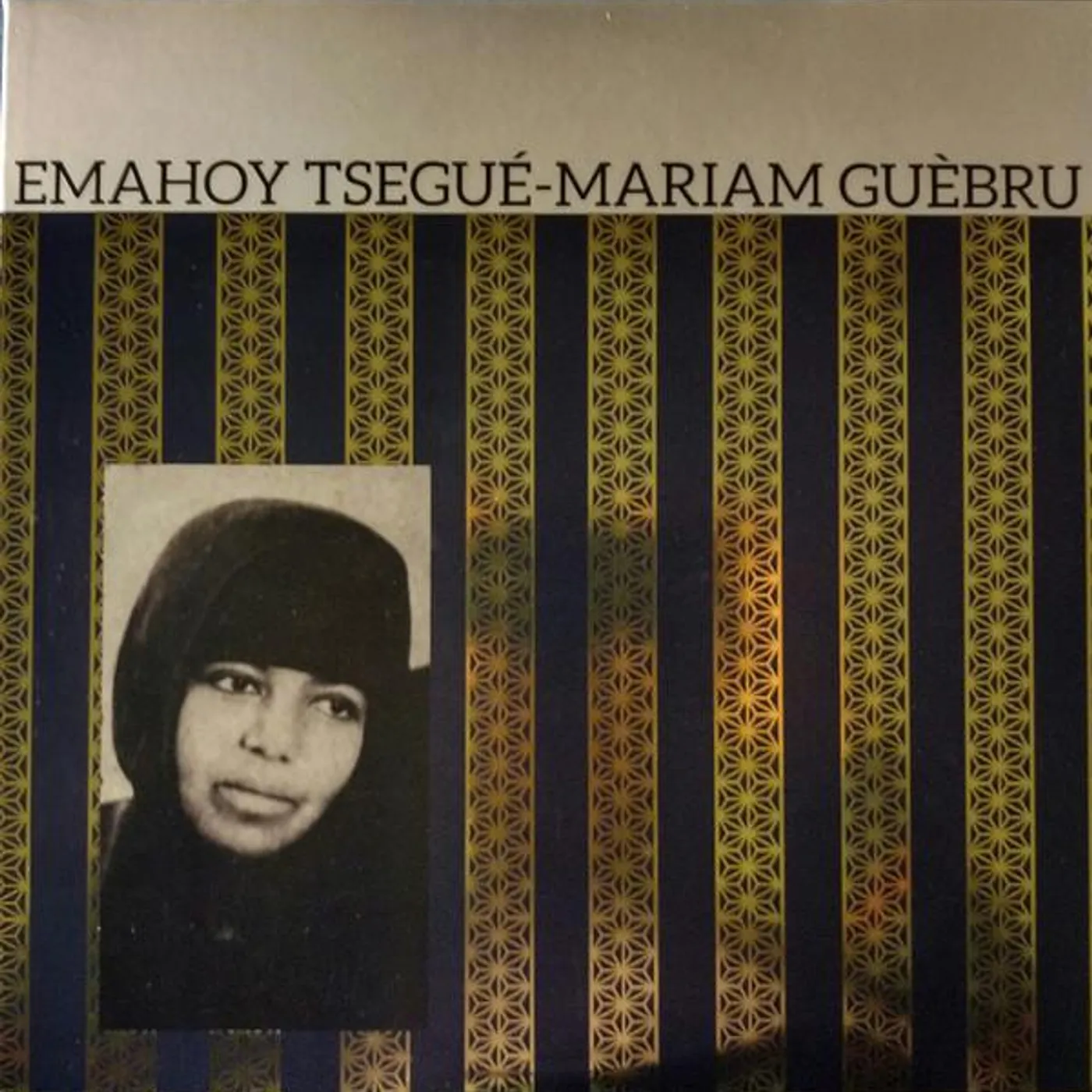 Tsegue-Maryam Emahoy Guebrou EMAHOY TSEGE MARIAM GEBRU Vinyl Record