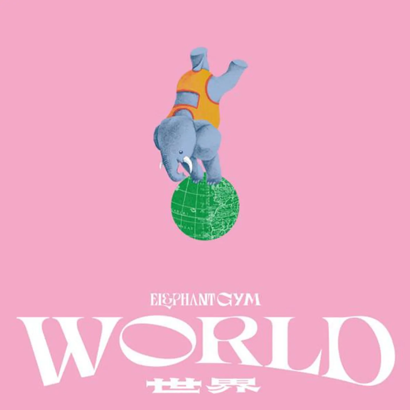 Elephant Gym WORLD CD