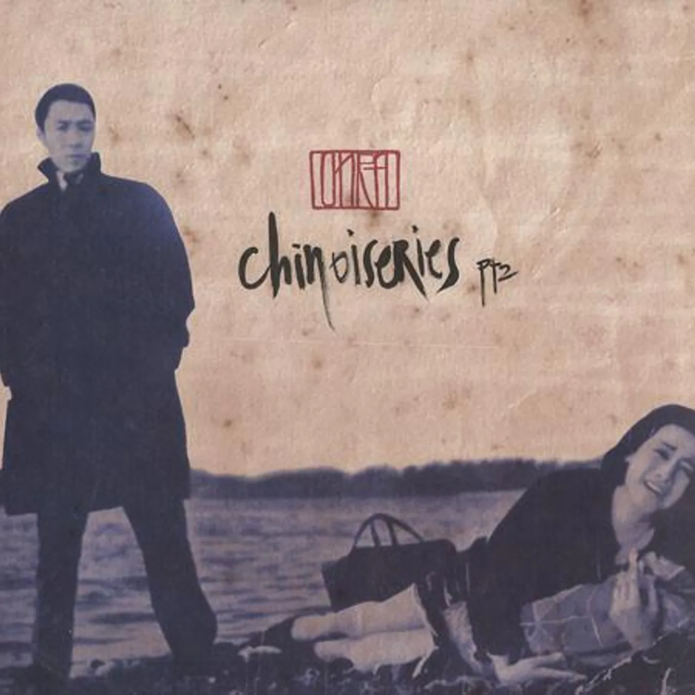 Onra CHINOISERIES PT. 2 (2LP) Vinyl Record