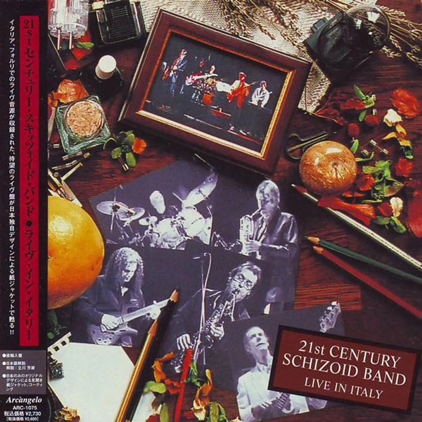 21st Century Schizoid Band LIVE IN ITALY CD