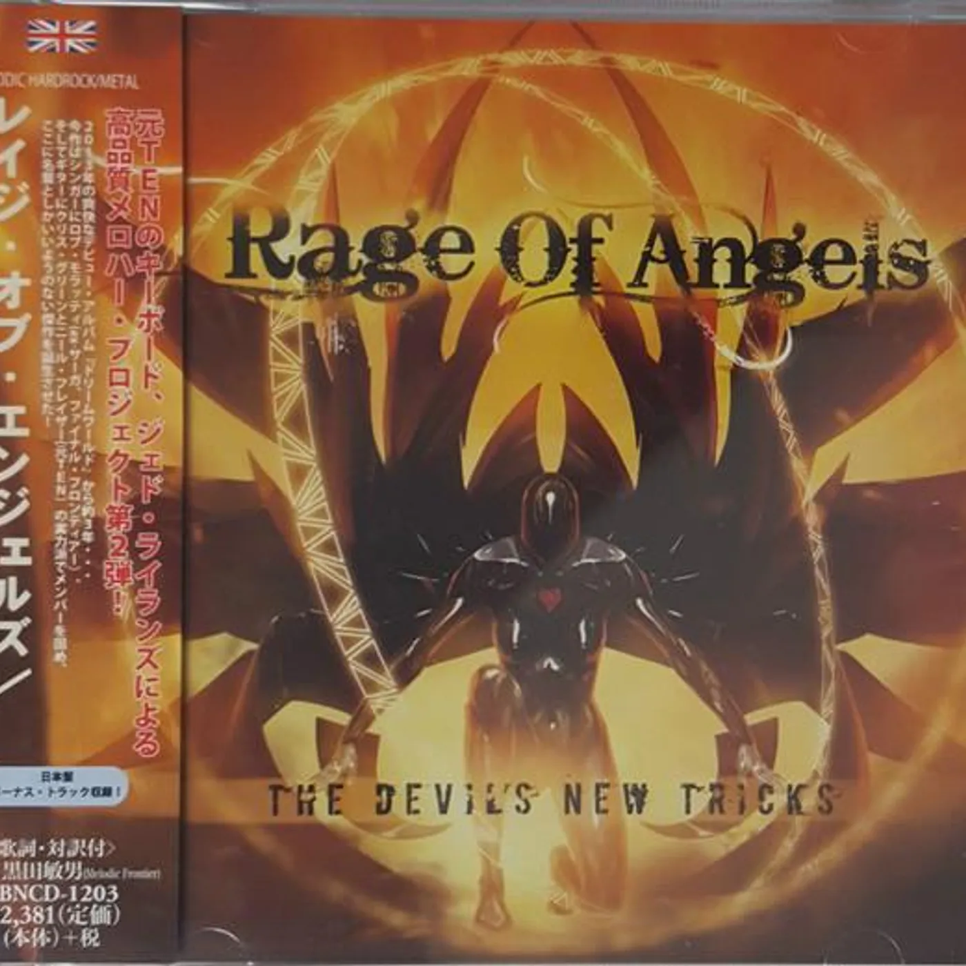 Rage of Angels DEVILS NEW TRICKS CD