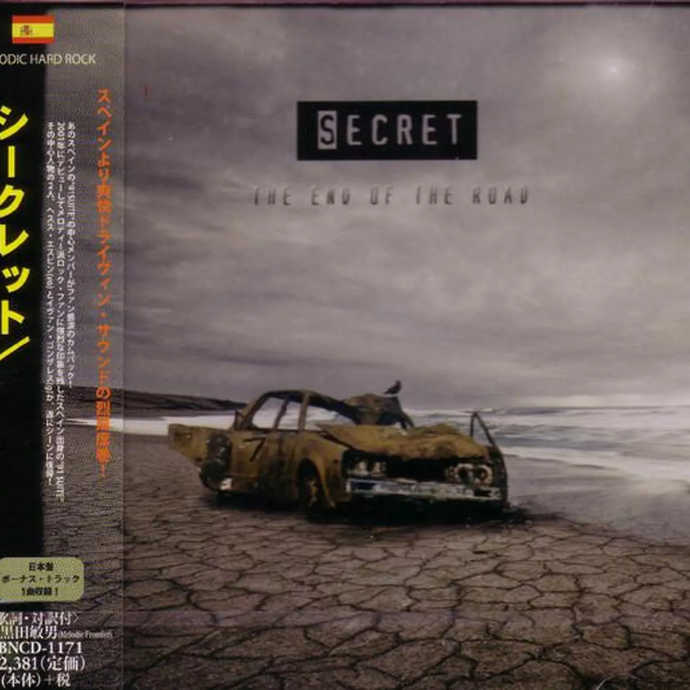 Secret END OF THE ROAD CD