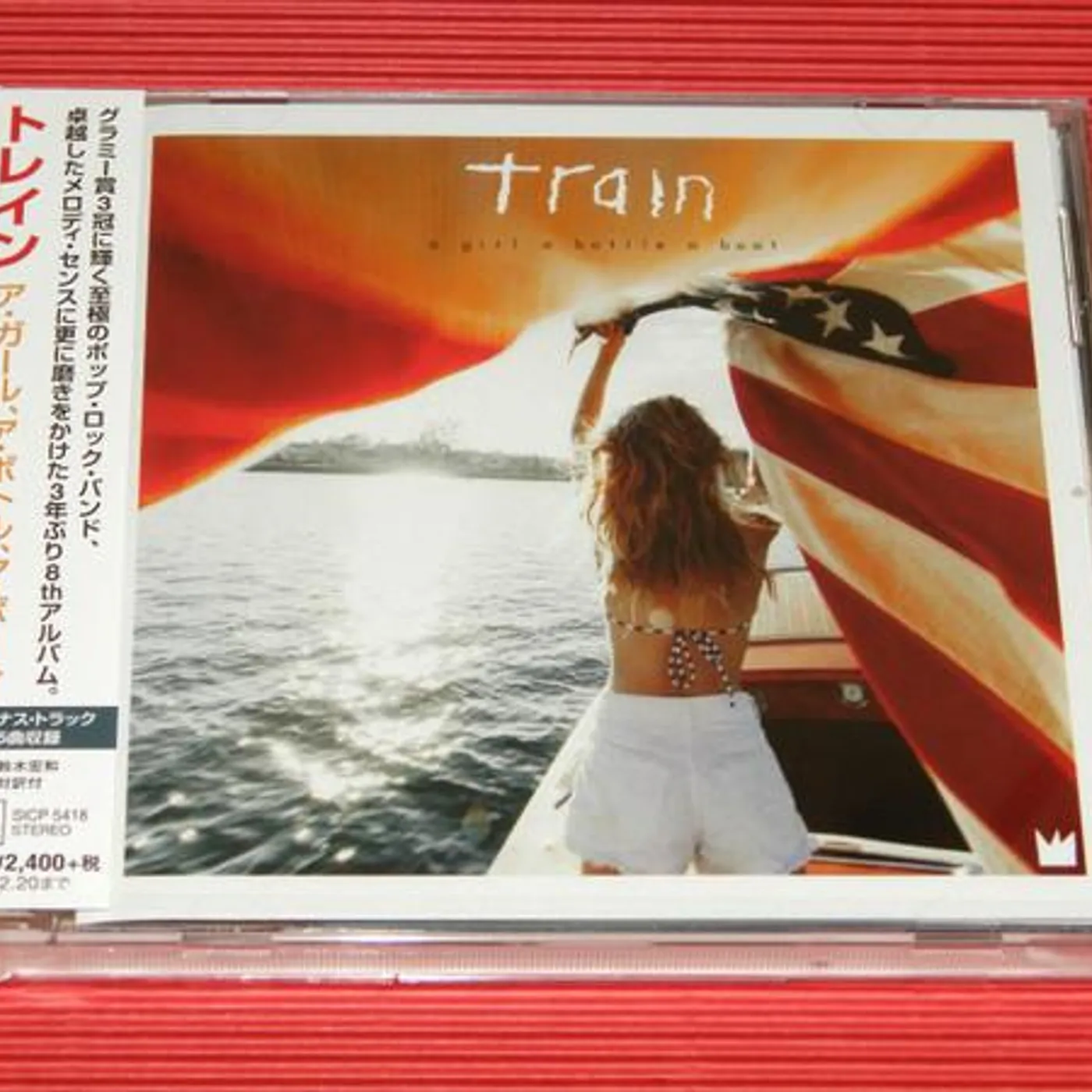 Train GIRL A BOTTLE A BOAT (BONUS TRACK) CD