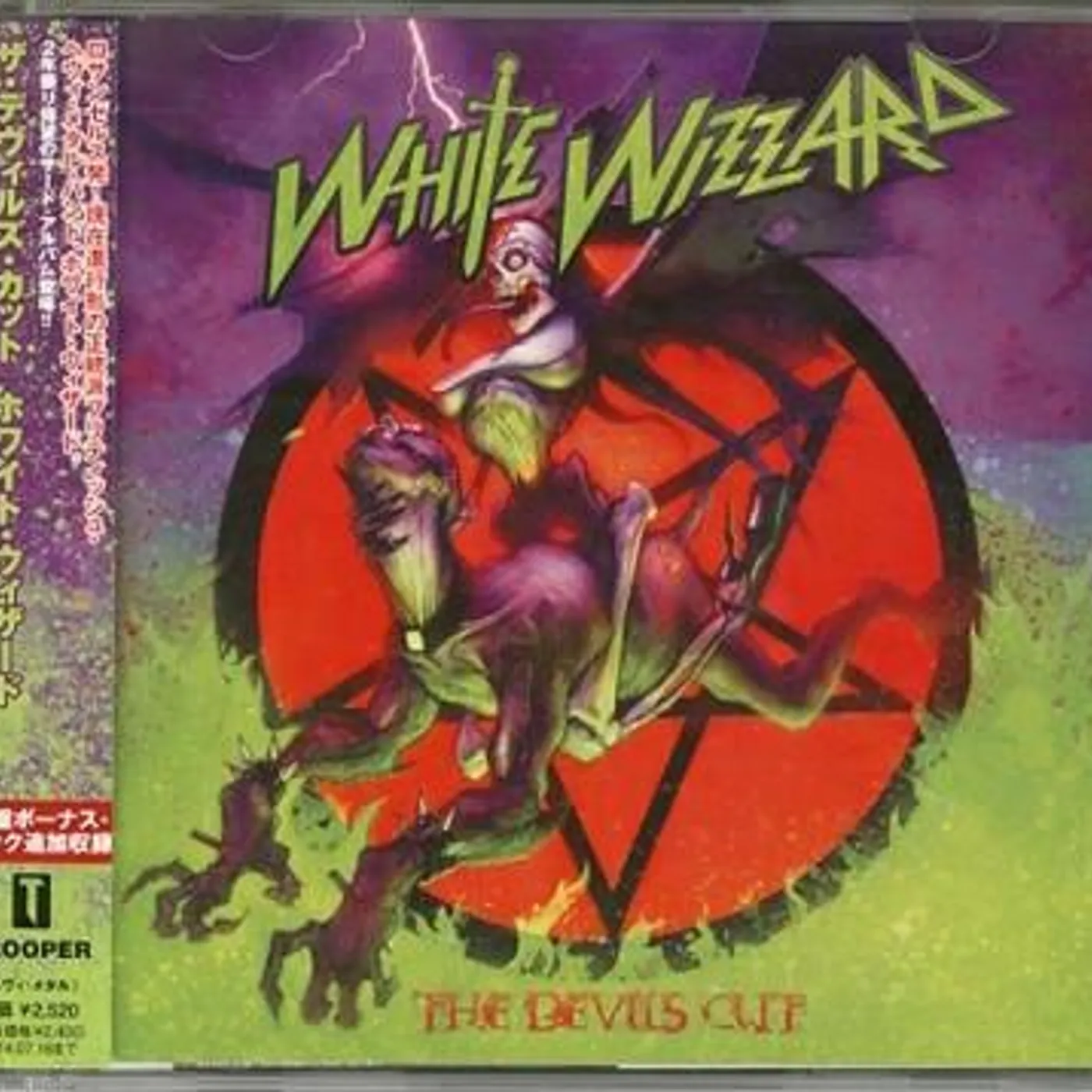 White Wizzard DEVILS CUT CD