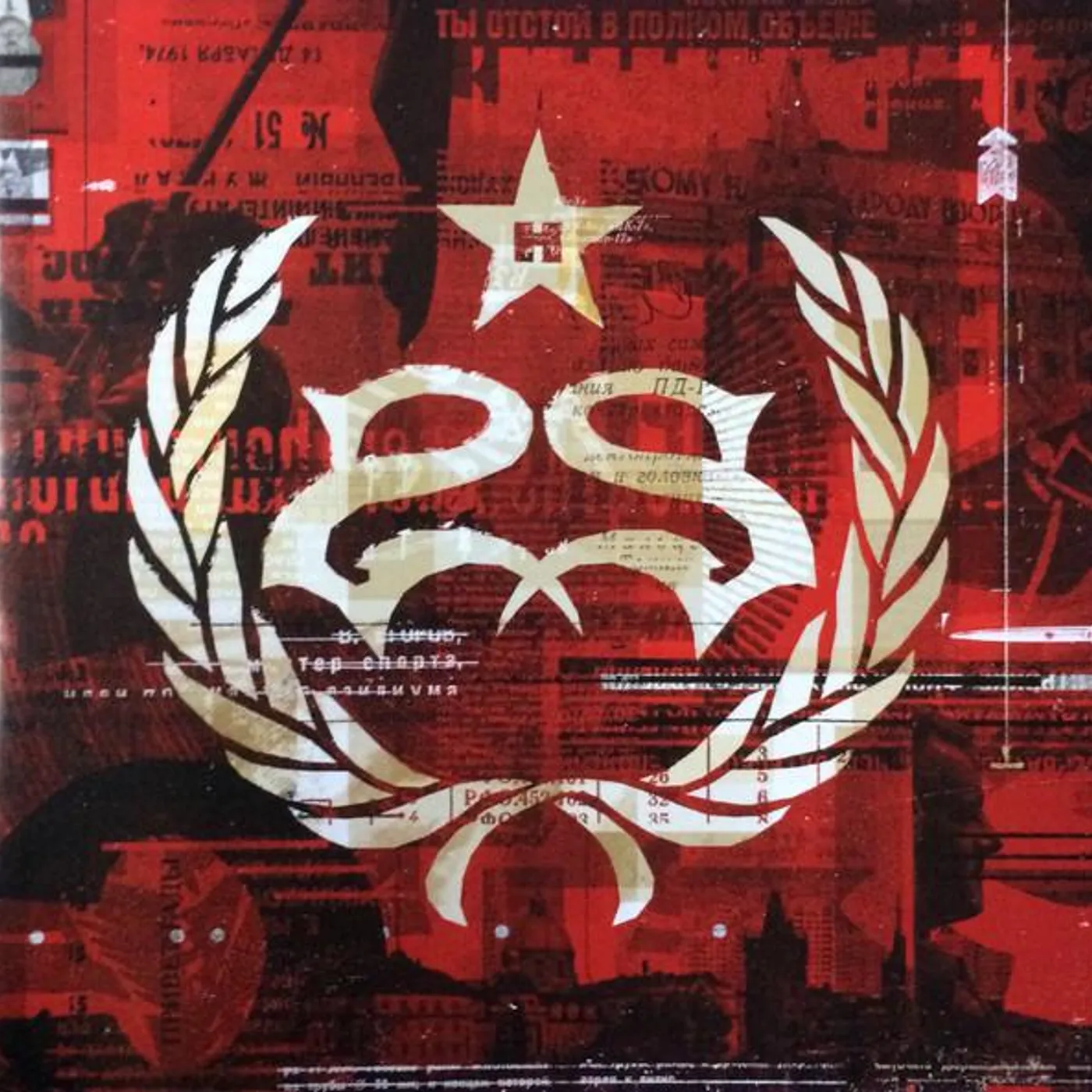 Stone Sour HYDROGRAD (X) CD
