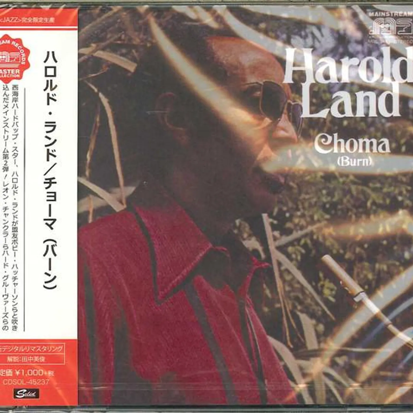 Harold Land CHORMA-BURN (REMASTER) CD