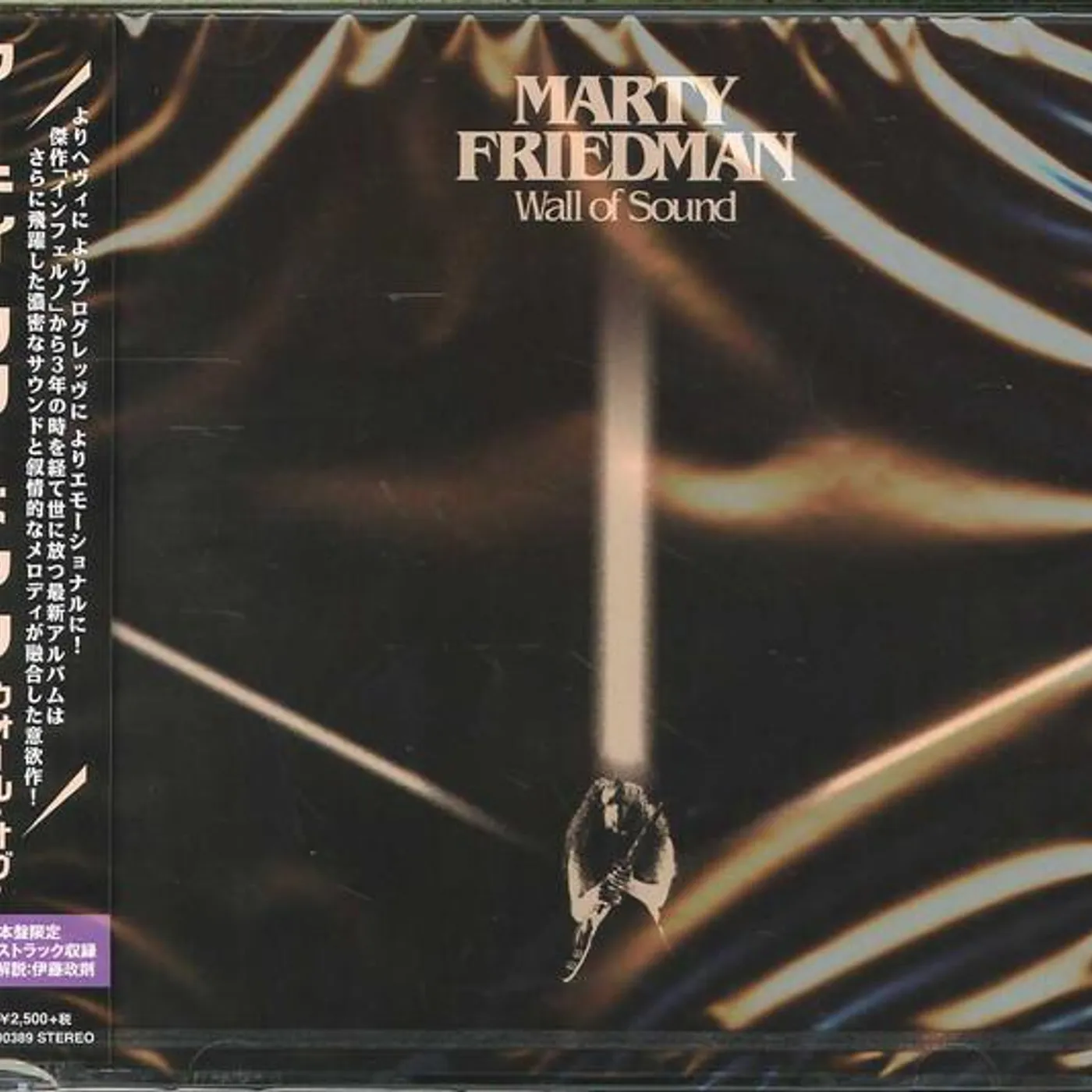 Marty Friedman WALL OF SOUND (BONUS TRACK) CD