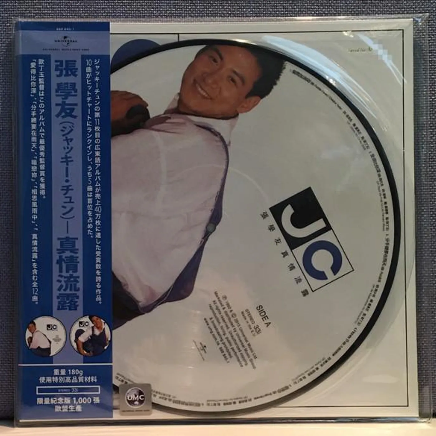 Jacky Cheung TRUE FEELING: LIMITED PICTURE VINYL Vinyl Record