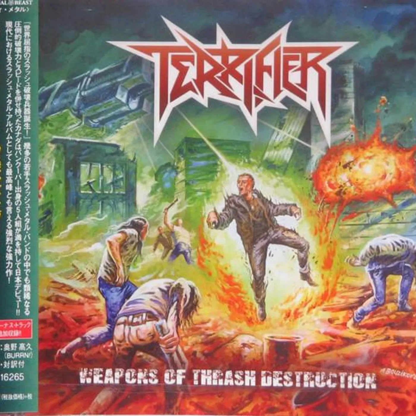 Terrifier WEAPONS OF THRASH DESTRUCTION CD