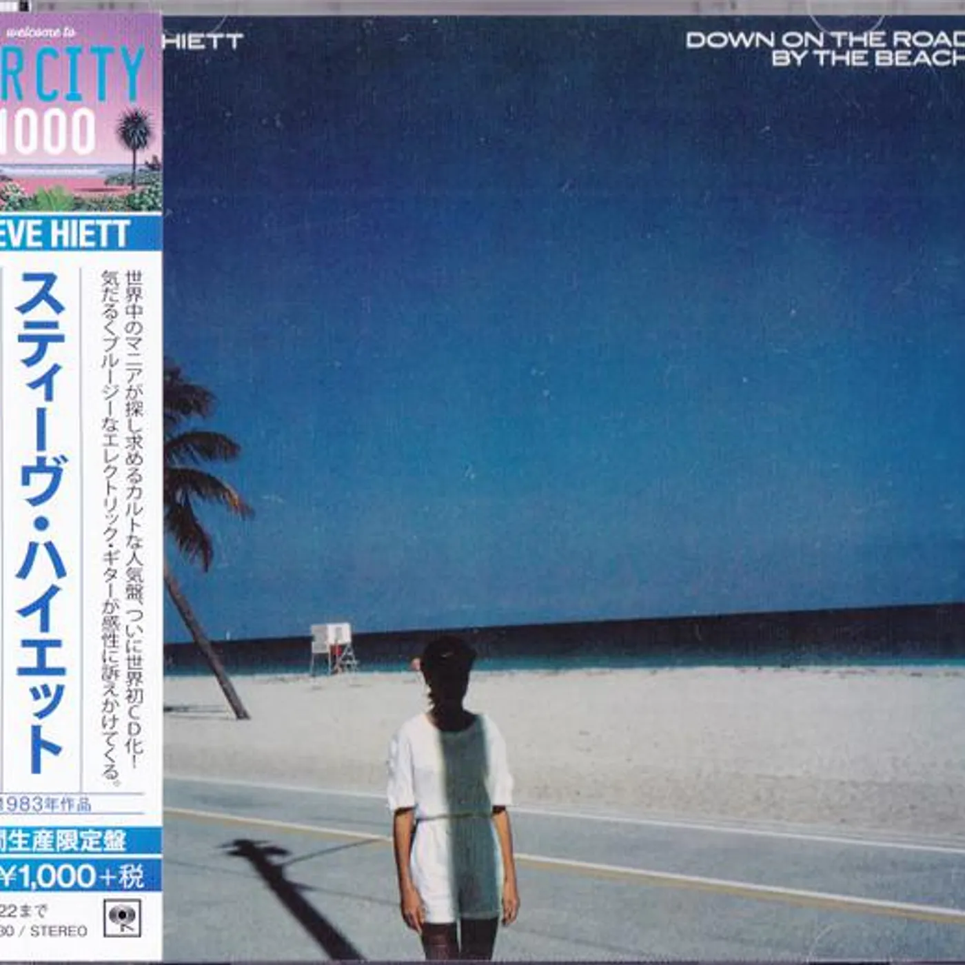 Steve Hiett DOWN ON THE ROAD BY THE BEACH CD