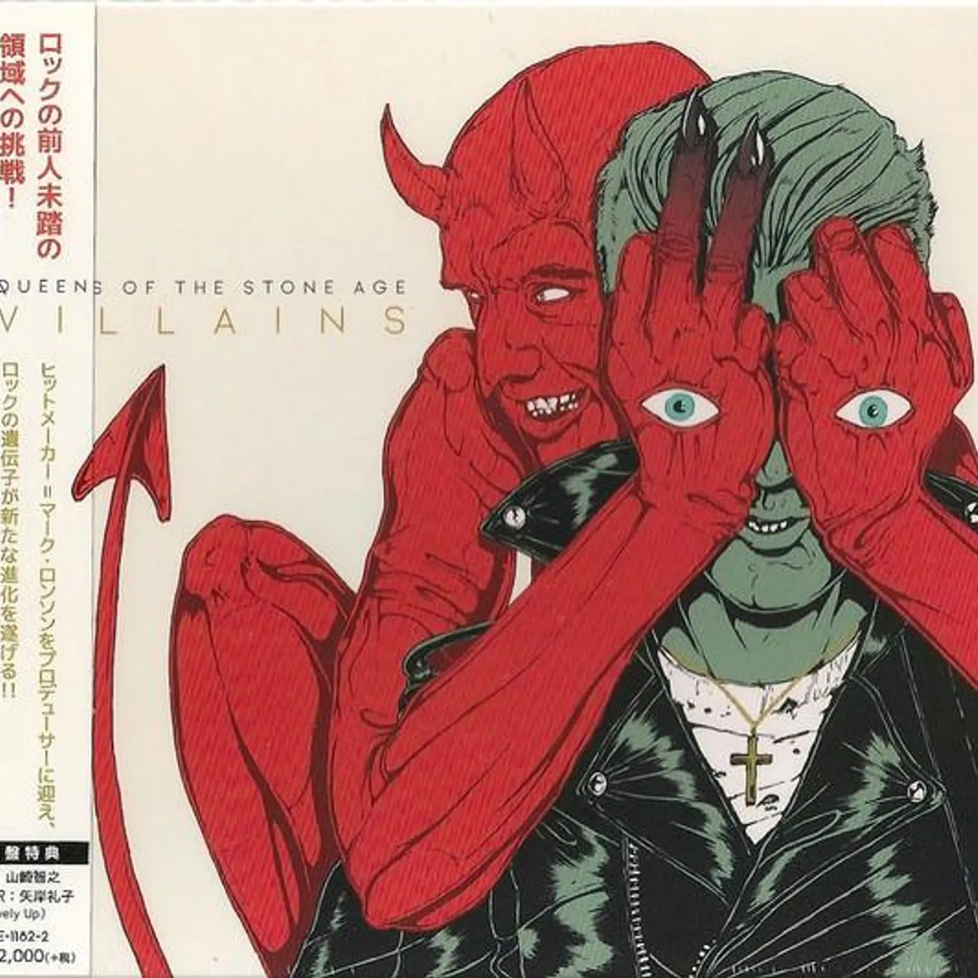 Queens of the Stone Age VILLAINS CD