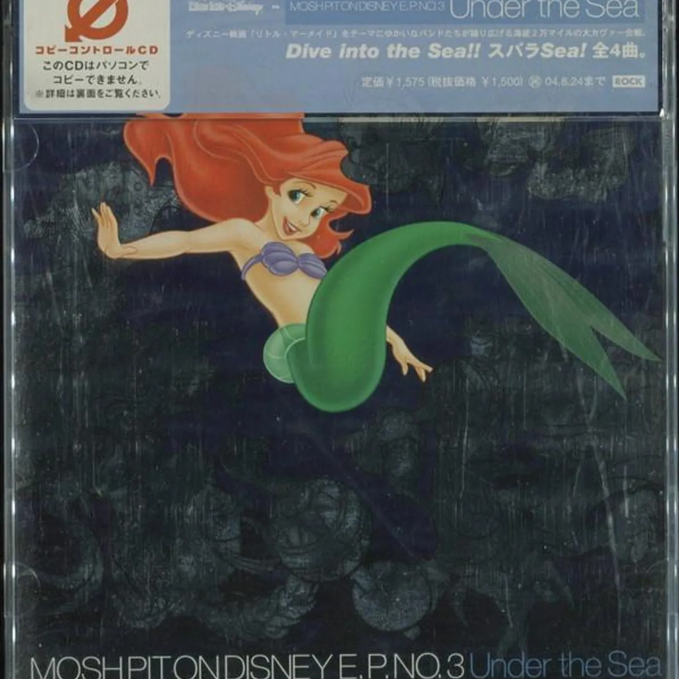 MOSH PIT ON DISNEY EP NO.3 CD