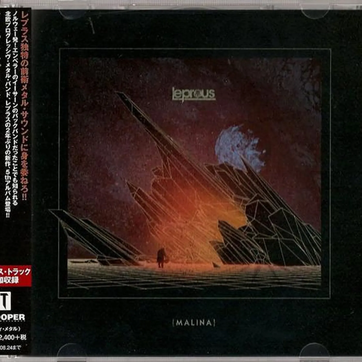 Leprous MALINA CD