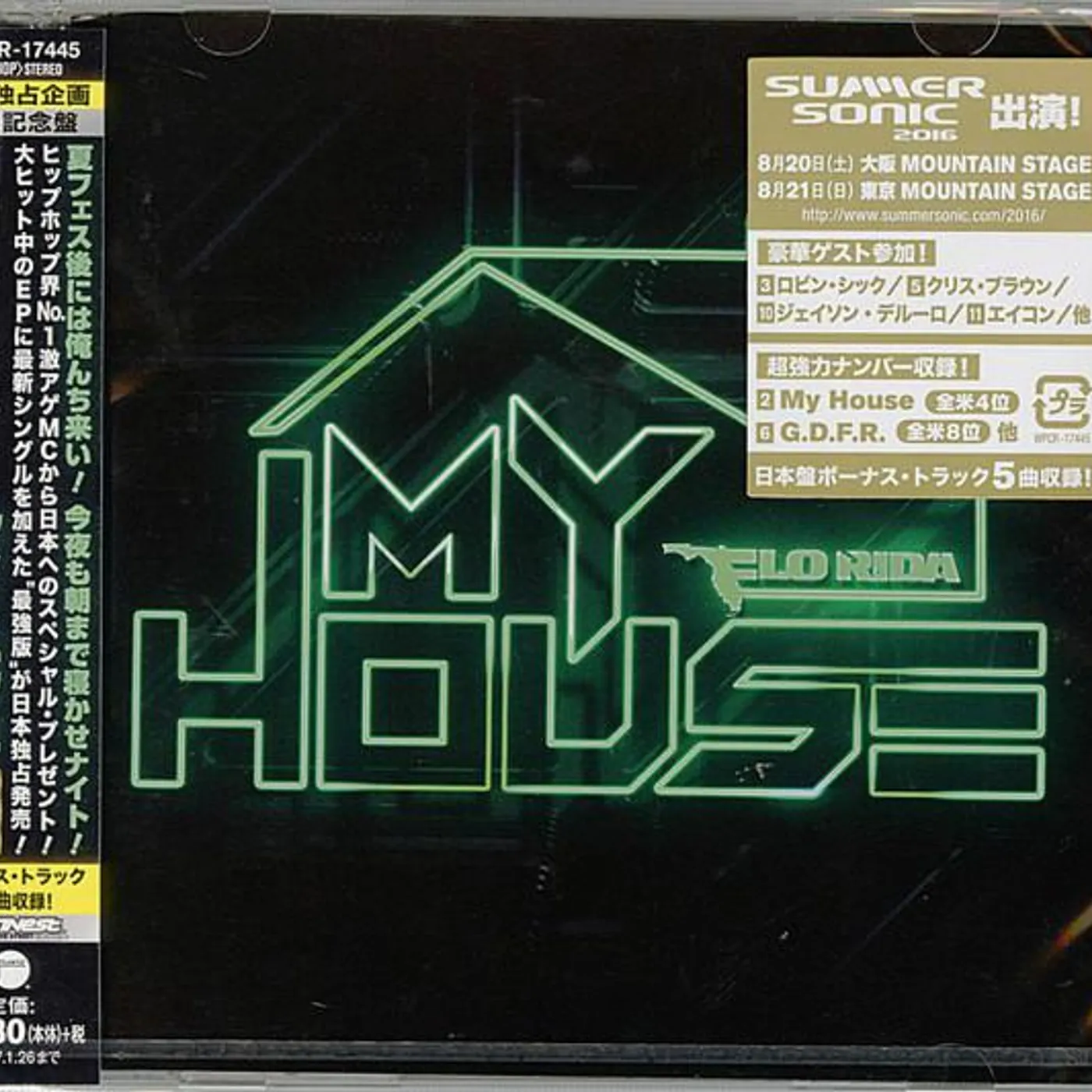 Flo Rida MY HOUSE (JAPAN TOUR EDITION/BONUS TRACK) CD