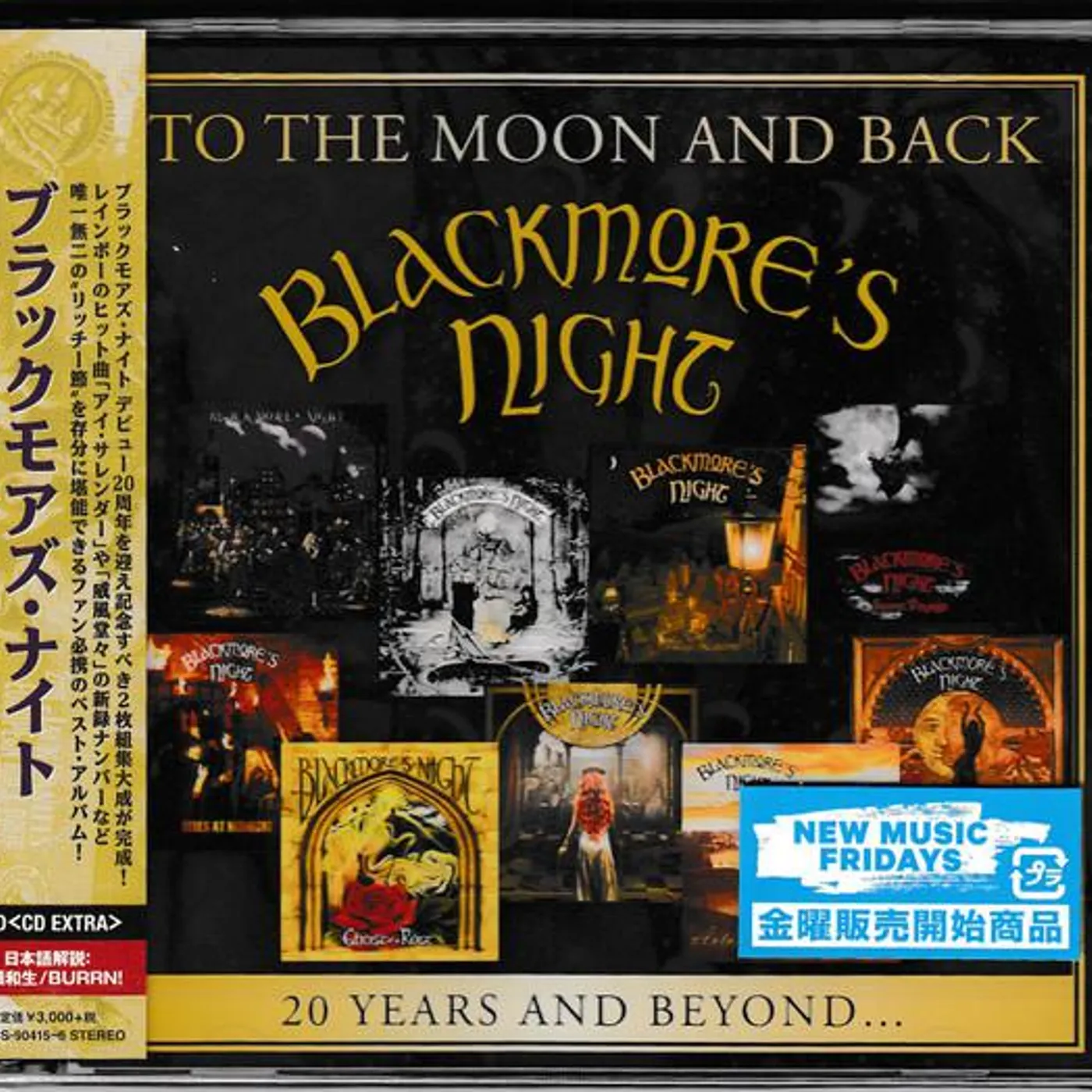 Blackmore's Night TO MOON AND BACK 20 YEARS BEYOND CD