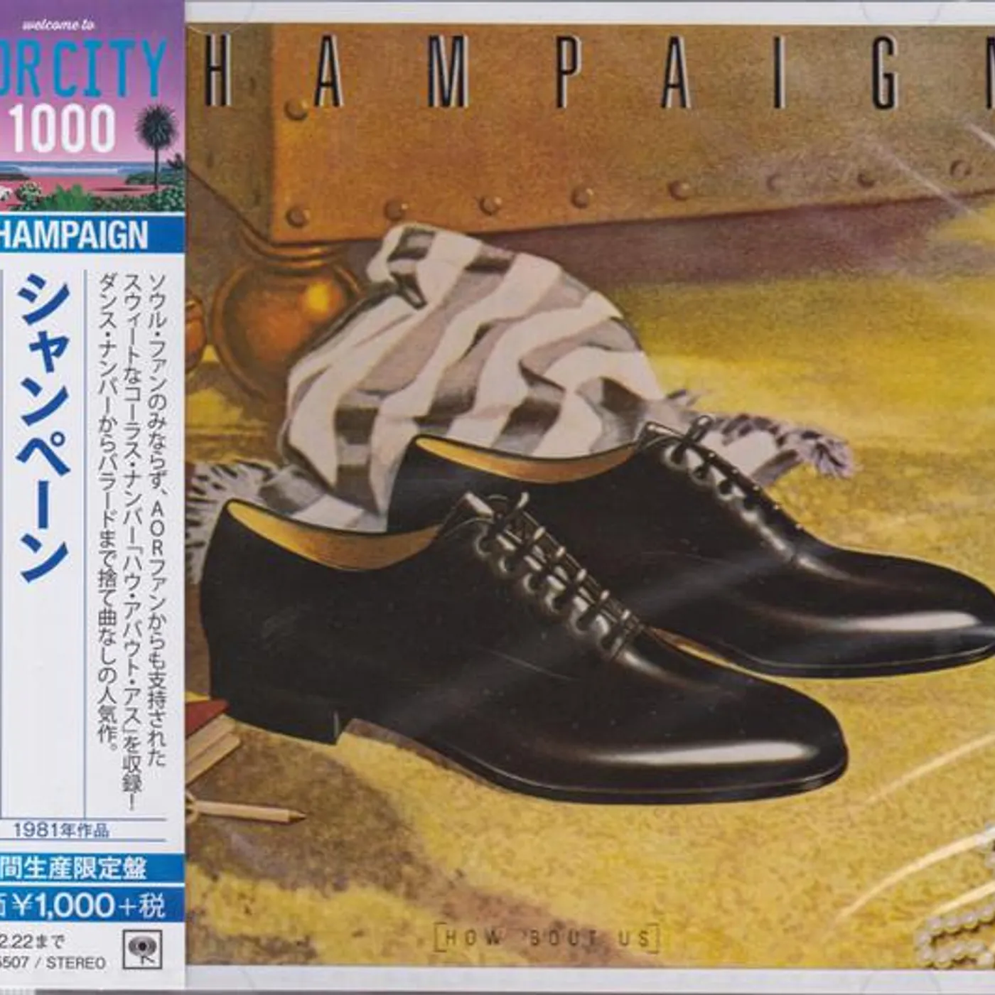 Champaign HOW BOUT US CD