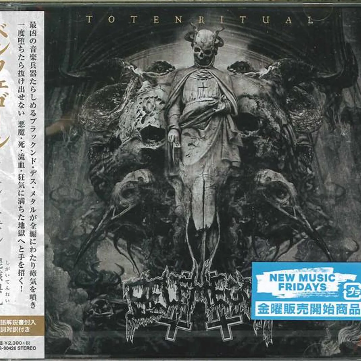 Belphegor TOTENRITUAL CD