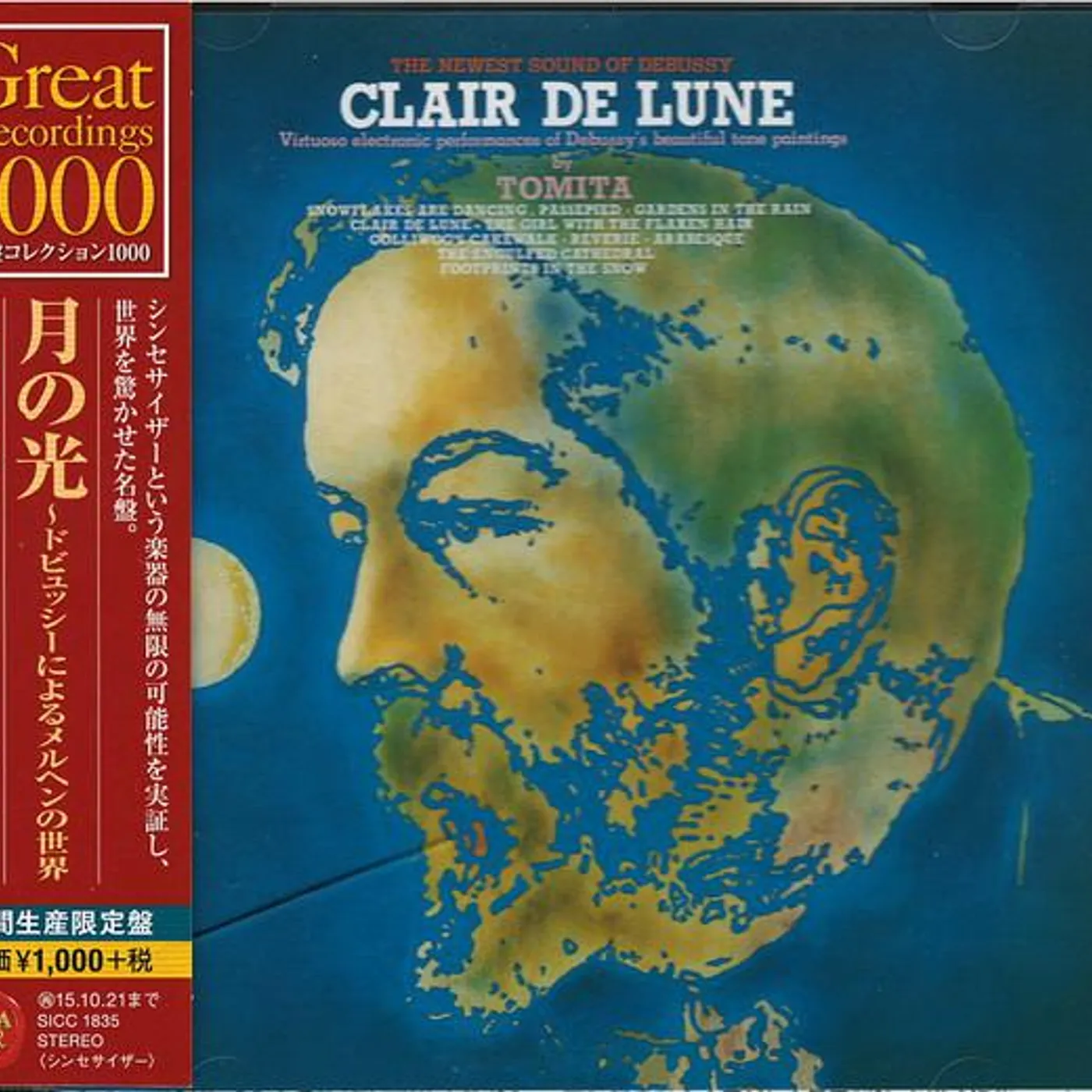 Isao Tomita DEBUSSY: CLARE DE LUNE CD