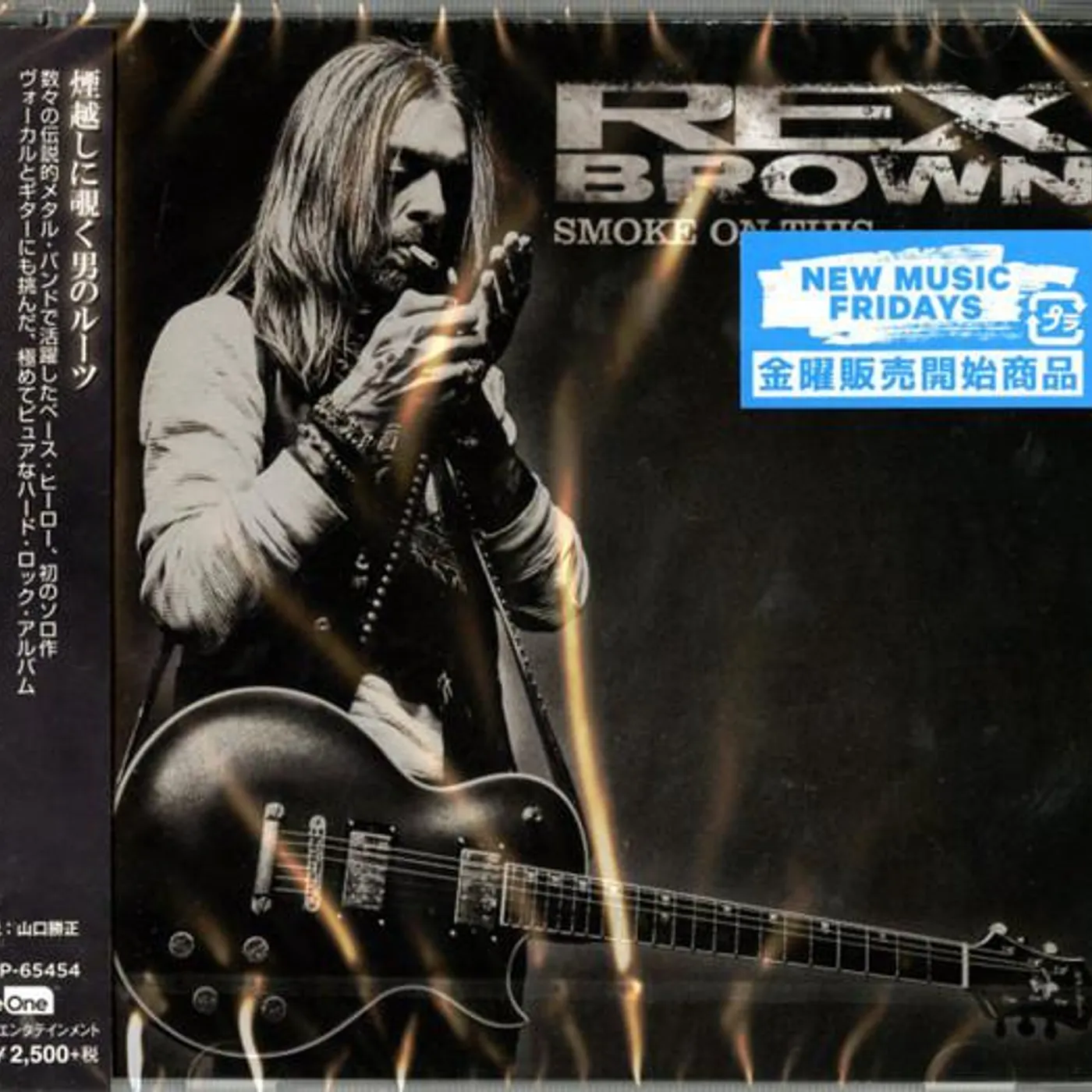 Rex Brown SMOKE ON THIS CD