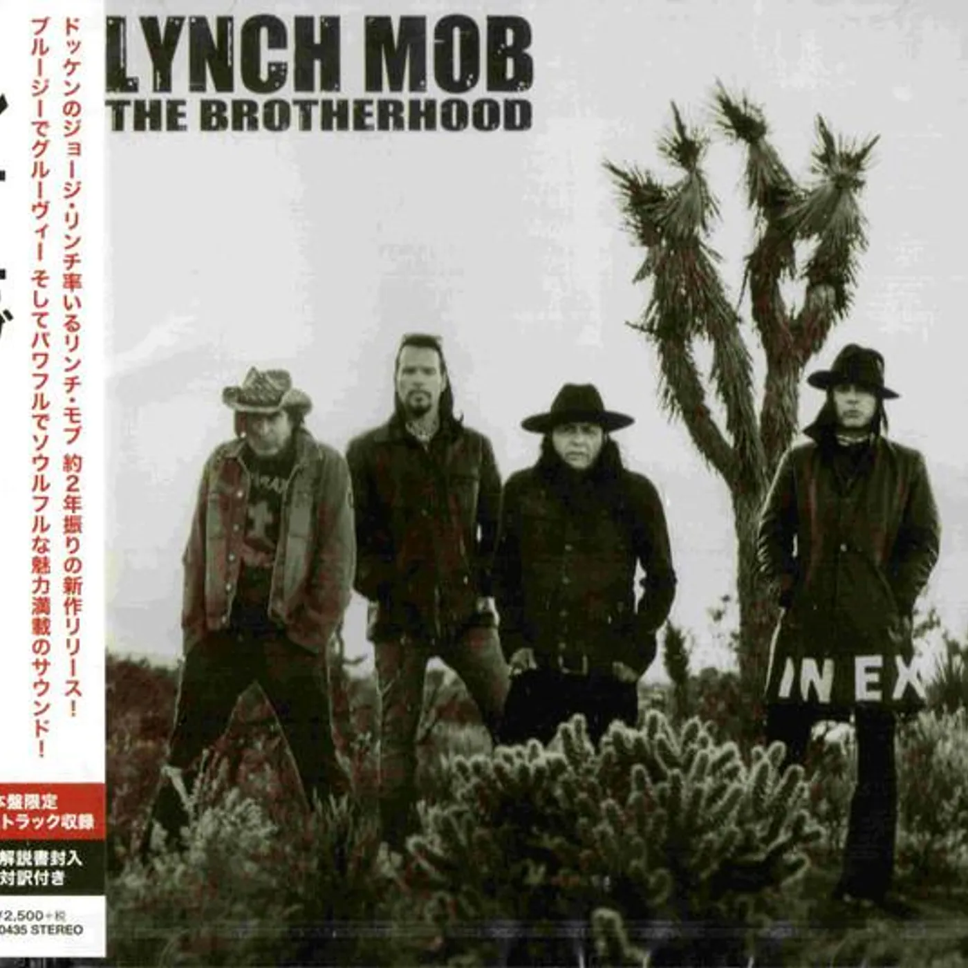 Lynch Mob BROTHERHOOD CD