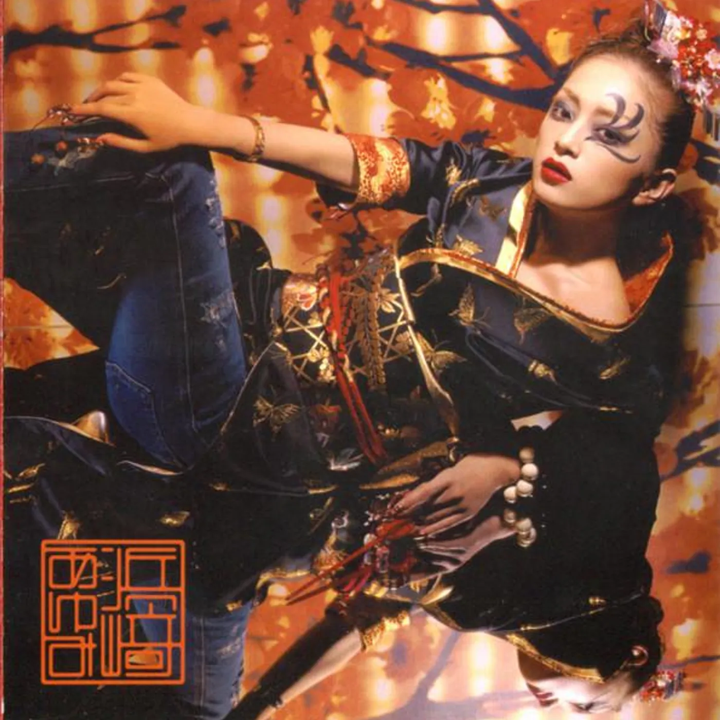 Ayumi Hamasaki AYU-MI-X 4PLUS SELECTION NON-STOP CD