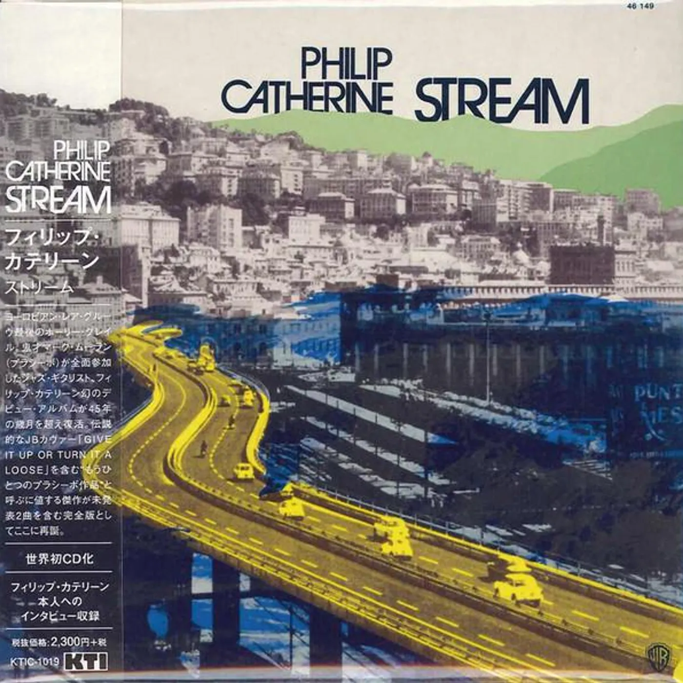 Philip Catherine STREAM (MINI LP JACKET/BONUS TRACK/REMASTER) CD