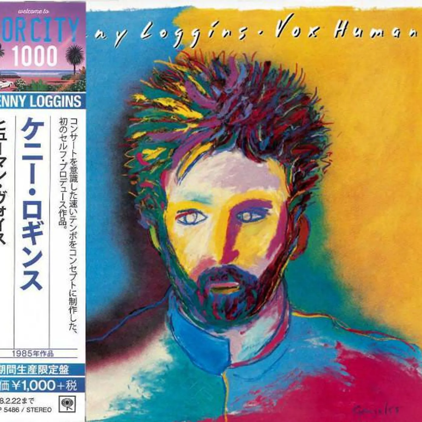 Kenny Loggins VOX HUMANA (BONUS TRACK) CD